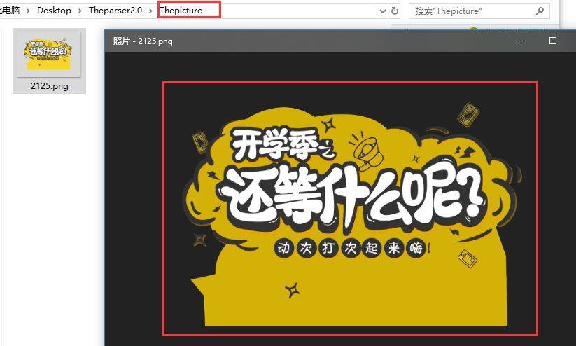 文件夾