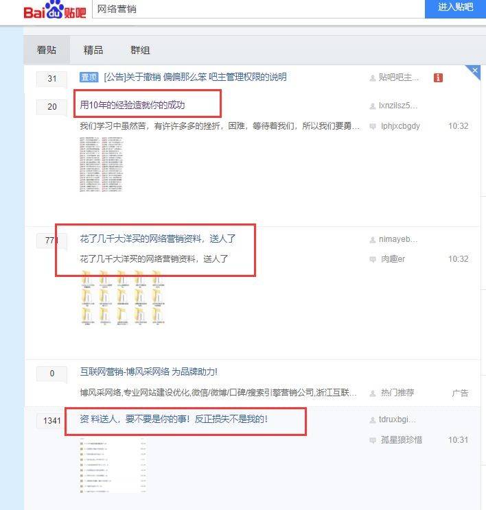 免費(fèi)送資源