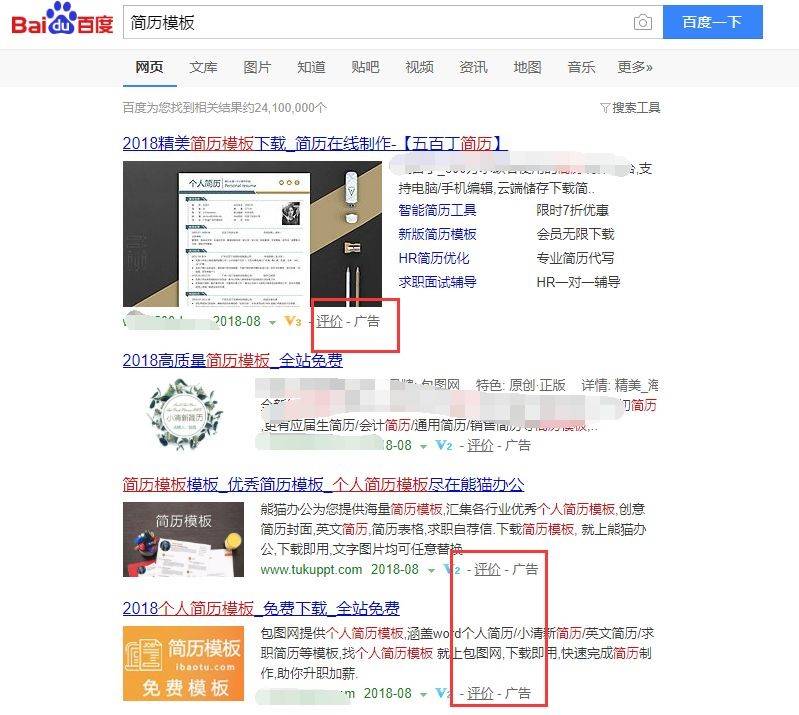 簡(jiǎn)歷