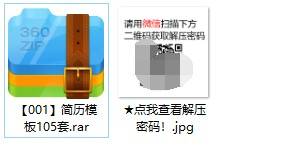 二維碼
