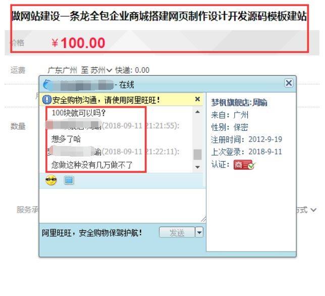 網(wǎng)站建設(shè)