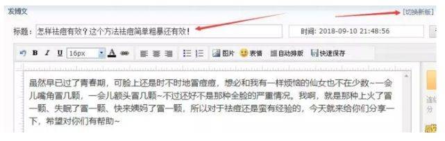 發(fā)表博文