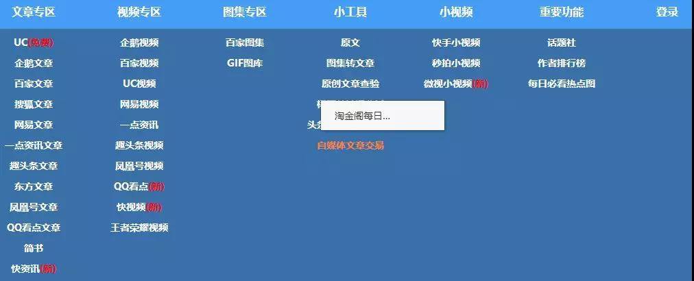 淘金閣