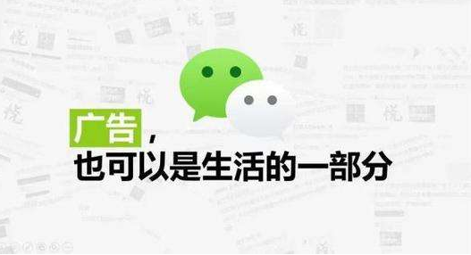 互聯(lián)網(wǎng)營銷廣告
