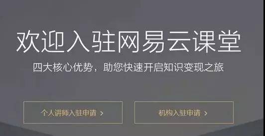 網易云