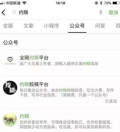 約稿