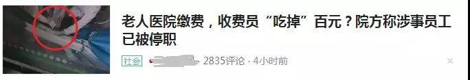 設置懸念