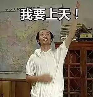 代購欺騙