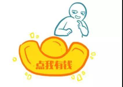 缺錢
