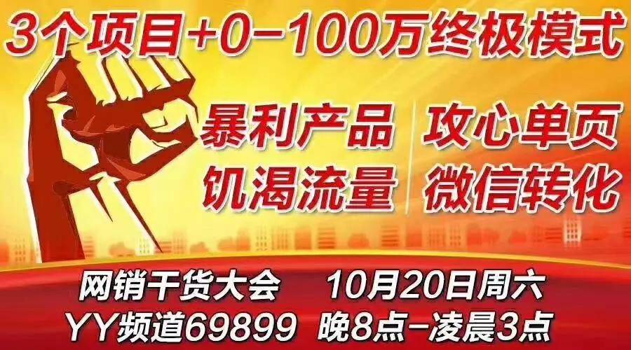 網(wǎng)賺