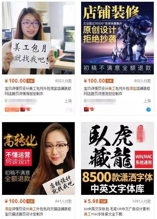 美工修圖