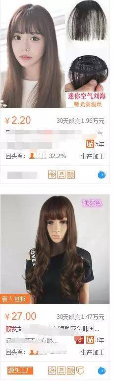 淘寶
