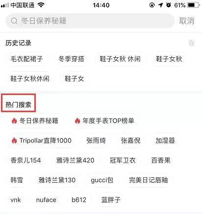 品牌宣傳