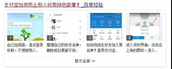 支付寶