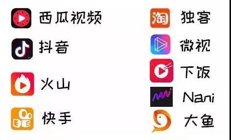 短視頻