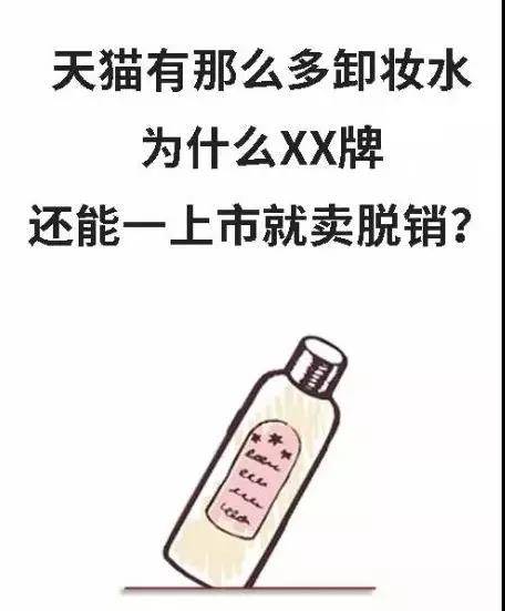 銷售金句