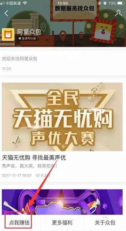 支付寶