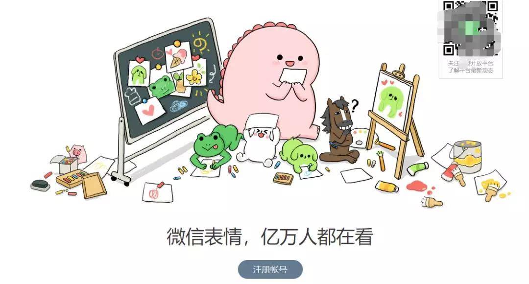 繪畫、制作表情包賺錢