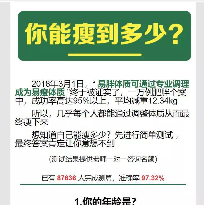 投放競價(jià)的產(chǎn)品