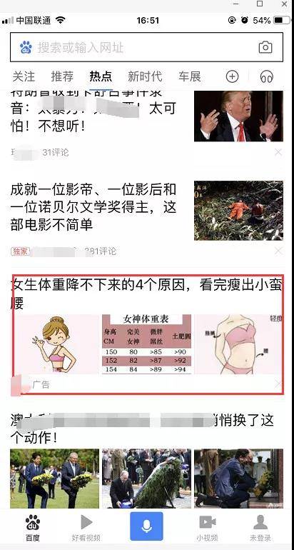 閱讀資訊