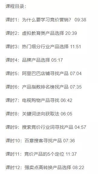 競價(jià)金礦產(chǎn)品打造