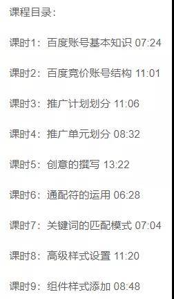 搜索網(wǎng)頁端賬號搭建