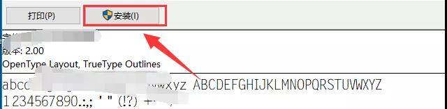 免費字體