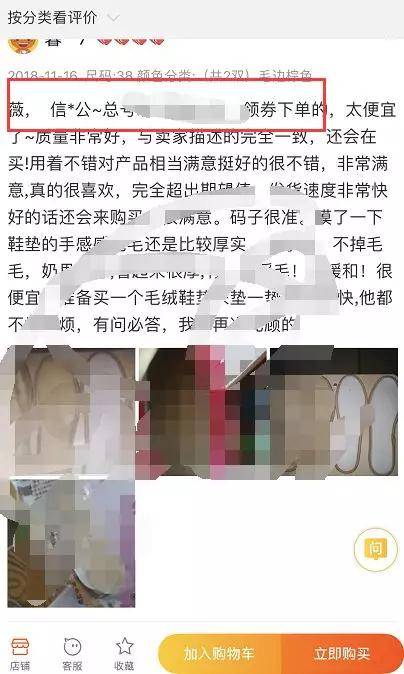 淘寶評(píng)價(jià)兼職
