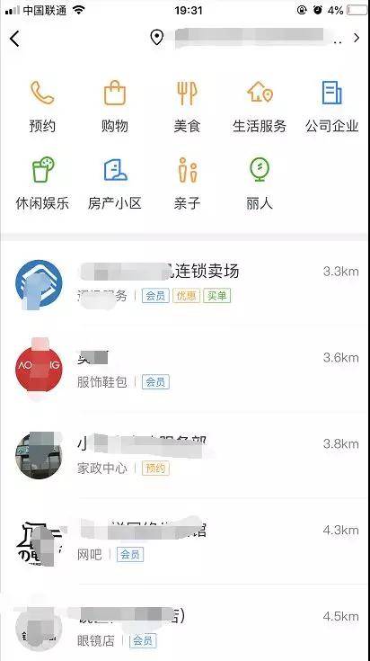 附近小程序推廣