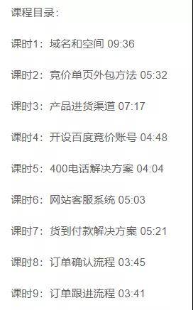 競價項目準(zhǔn)備工作