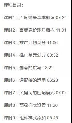 搜索網(wǎng)頁端賬號搭建