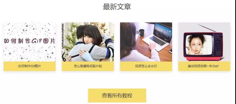 專業(yè)制作教程