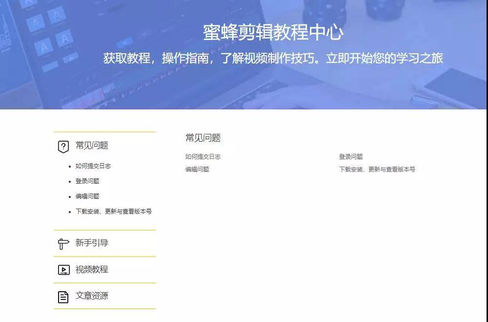 視頻制作技巧
