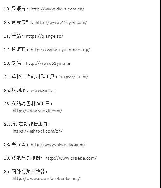 網(wǎng)賺