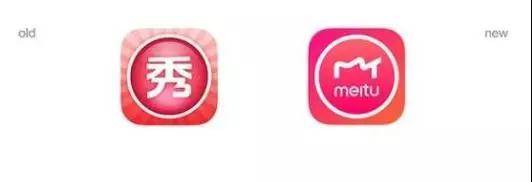 美圖秀秀
