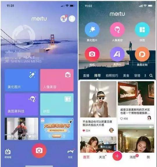 圖片處理界面