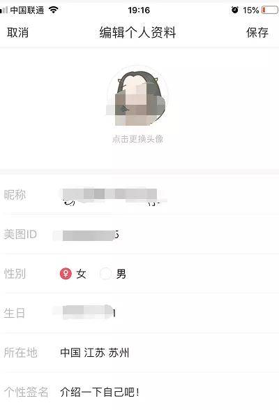 包裝賬號