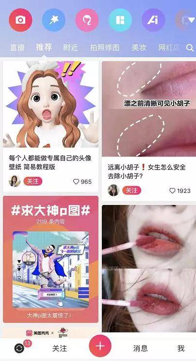 發(fā)布內(nèi)容