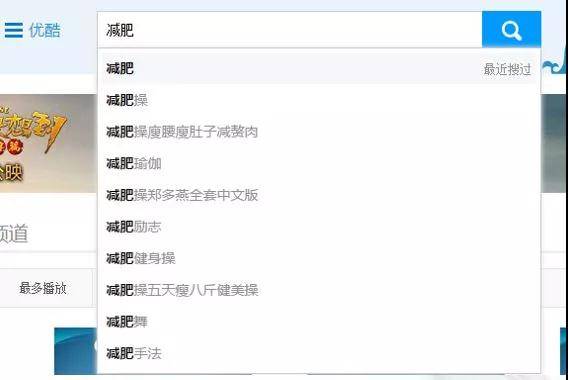 視頻指數(shù)
