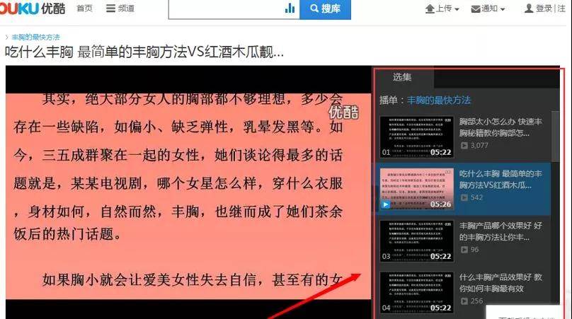 創(chuàng)建播單