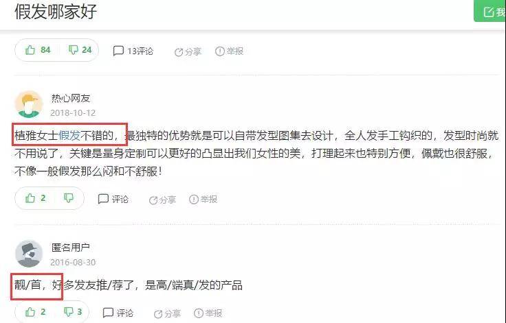 搜索關(guān)鍵詞