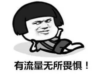 互聯(lián)網(wǎng)