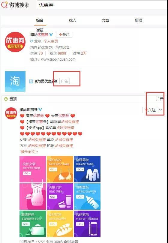 優(yōu)惠券