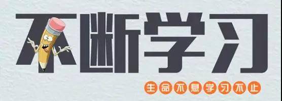學(xué)員付費群