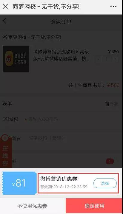 購買課程