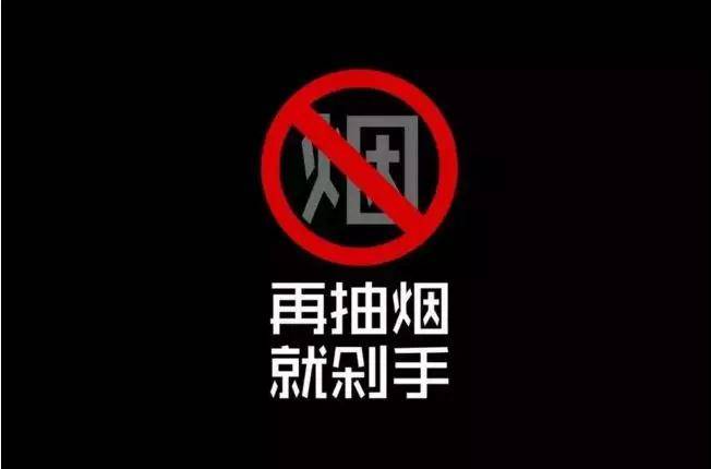 老煙民
