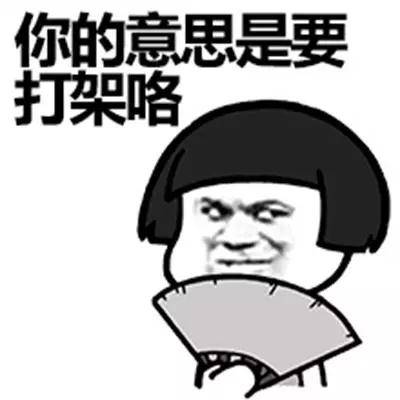 害人害已