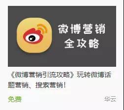 引流