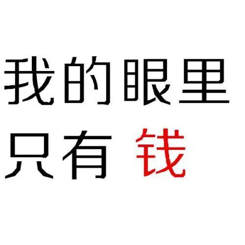 社群平臺全引流