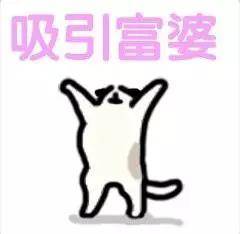 社交軟件